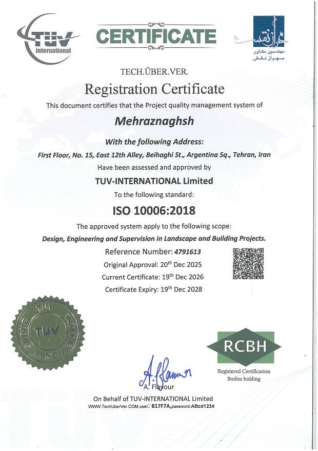 گواهی‌نامه ISO 10006:2018
