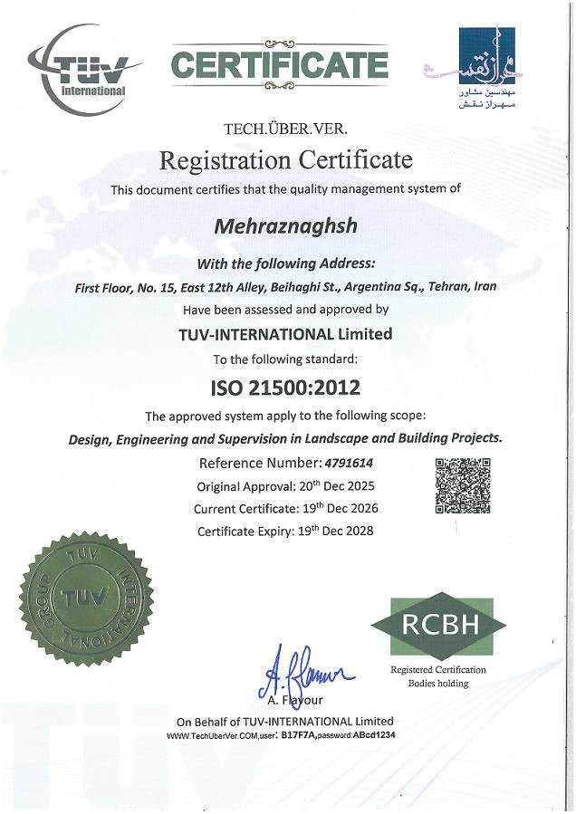 گواهی‌نامه ISO 21500:2012