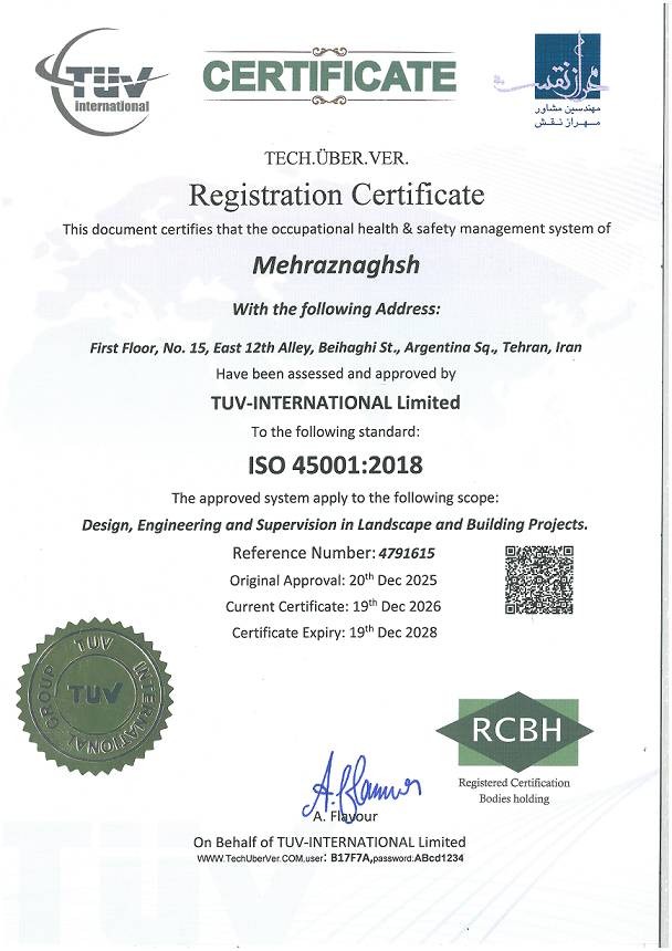 گواهی‌نامه ISO 45001:2018